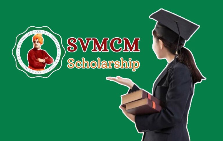 SVMCM SCHOLARSHIP – APPLY NOW